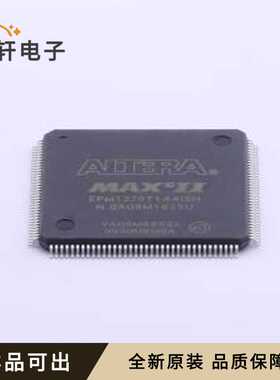 全新EPM1270T144I5N原装TQFP-144(20x