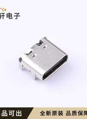 TYPEC-307DSW-ECP16原装全新SMD