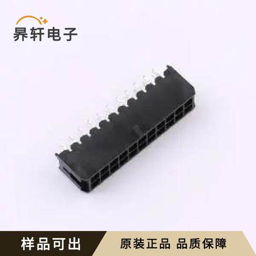 XDWF-C3030WV-2*11P原装全新插件,P=3mm