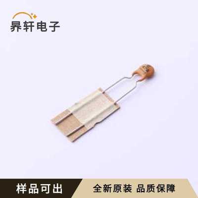 DCT472M20Y5UF6FJ5A0全新原装插件,P=5m