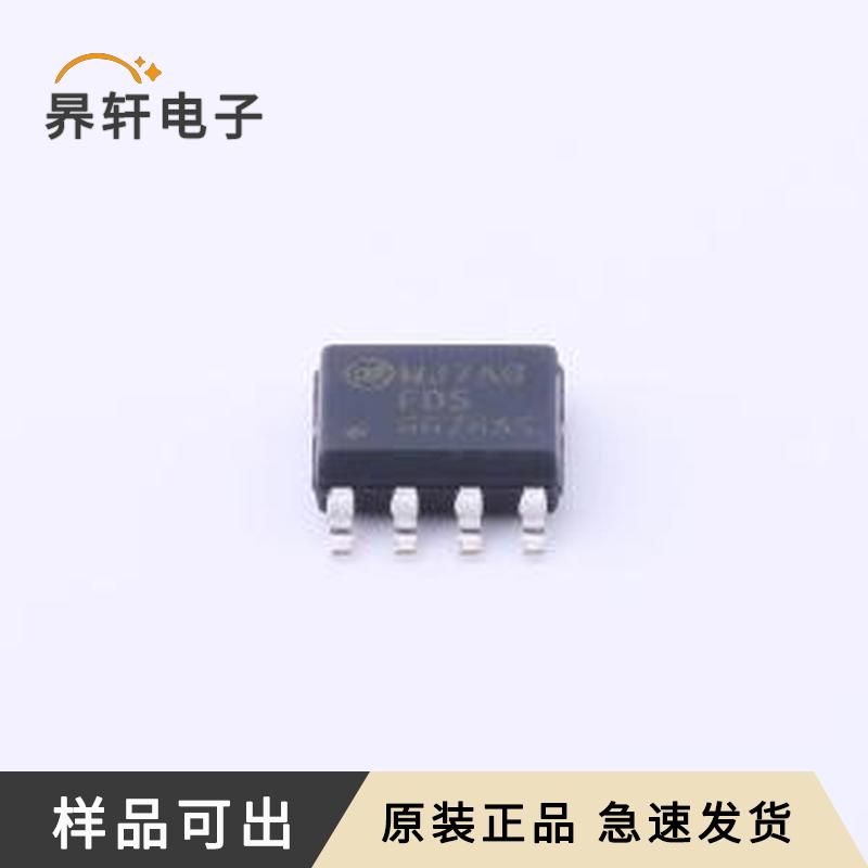 FDS6676AS原装正品SOIC-8