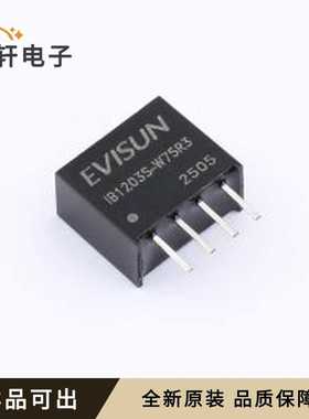 原装IB1203S-W75R3全新SIP,11.7x6mm