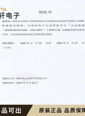 全新M12-P5A-PLAP7原装-