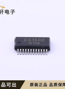 原装EG1503全新SSOP-24-150mil