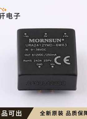 全新URA2412YMD-6WR3原装DIP,25.4x25