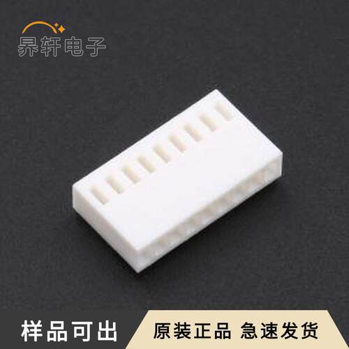 X2510H-09-N0原装全新P=2.54mm