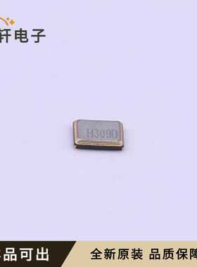 原装X2B030000BA1H-U全新SMD2520-4P