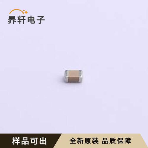 原装CC0805KRX7RYBB392全新0805