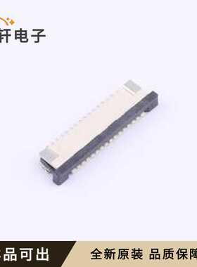 全新FPC-1.0AX-15PWCR-H25原装SMD,P=