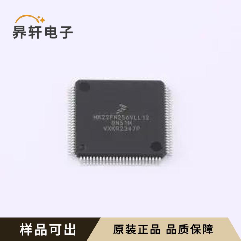 MK22FN256VLL12全新原装LQFP-100(14x