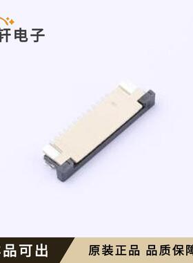 全新FPC-1.0AS-13PWCR-H25原装SMD,P=