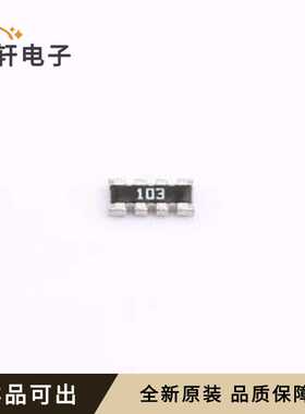 全新EXB38V103JV原装0603x4