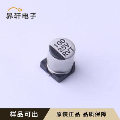 RVT100UF25V67RV0011全新原装SMD,D6.
