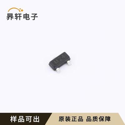 HGSOT24C-HG3-18全新原装SOT-23