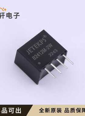 原装B2412M-2W全新SIP,11.6x7.5mm
