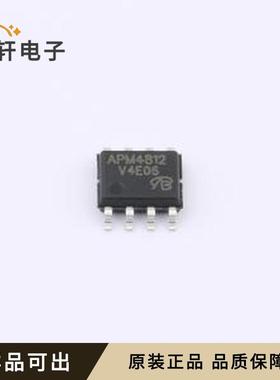 原装APM4812KC-TRL-VB全新SOP-8