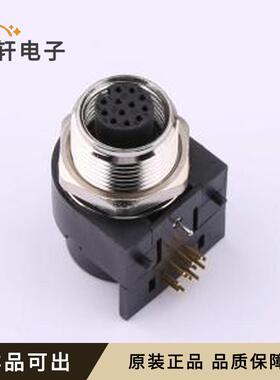 M12-S12A-GPLM15-BS原装全新-