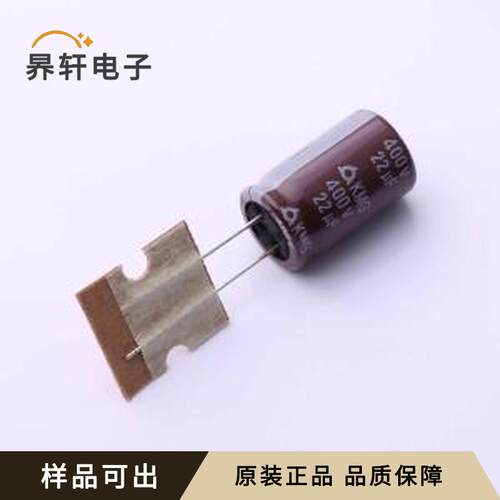 原装KMG400V22M12.5*20 5.0TP全新插件,