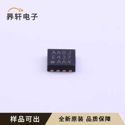 MCP1726-ADJE/MF原装全新DFN-8-EP(3x