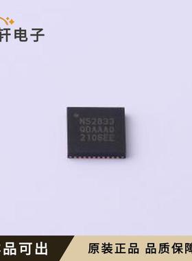 原装nRF52833-QDAA-R全新QFN-40-EP(5