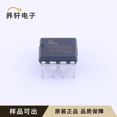 AP8022H全新原装DIP-8