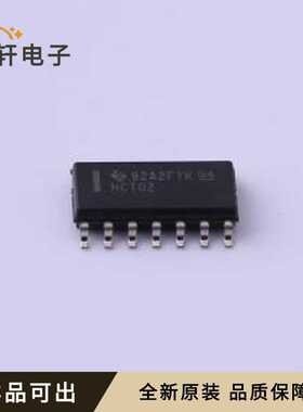 SN74HCT02DR全新原装SOIC-14