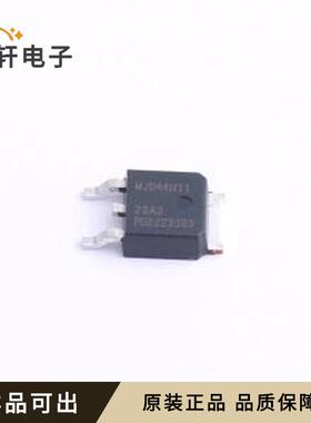 原装MJD44H11J全新DPAK