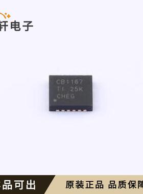 原装SN65C1167ERGYR全新VQFN-16-EP(3