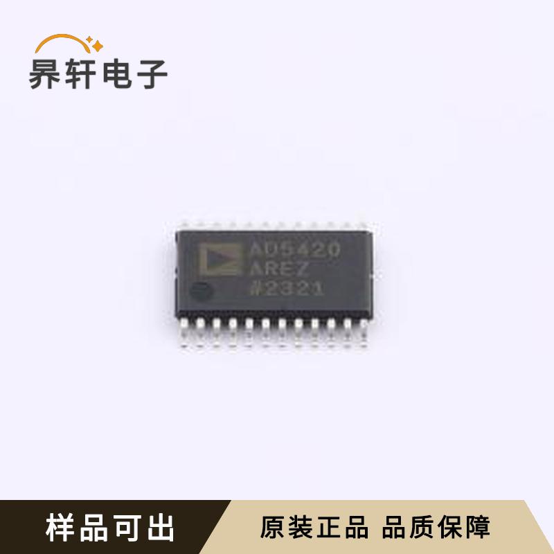 AD5420AREZ-REEL7全新原装TSSOP-24-E