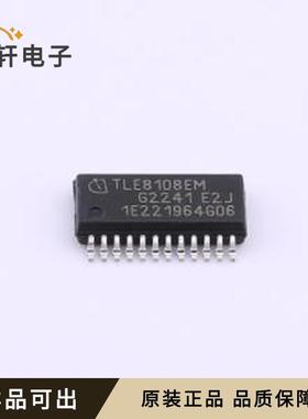 TLE8108EMXUMA1全新原装HTSSOP-24-EP