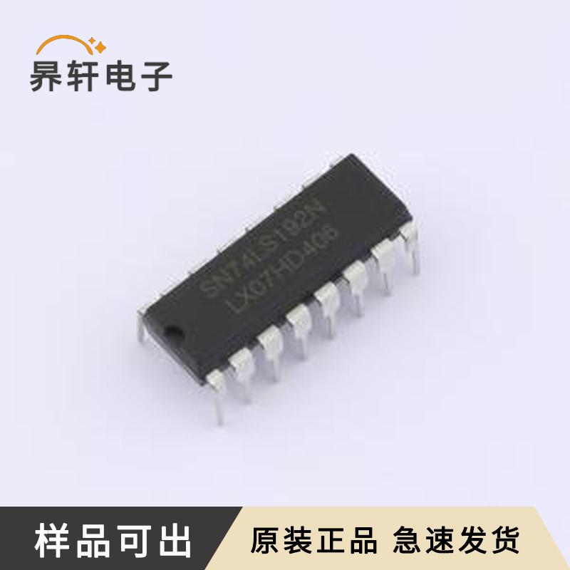 SN74LS192N(LX)原装DIP-16全新