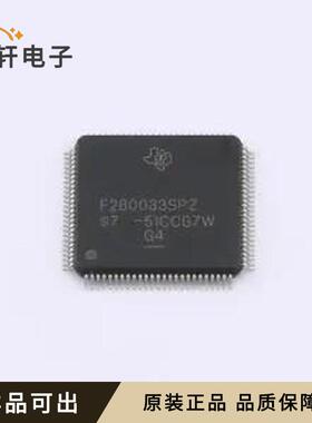 原装F280033SPZ全新LQFP-100(14x14)