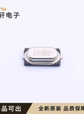 原装24M 20PF 10PPM全新封装HC-49S-SMD