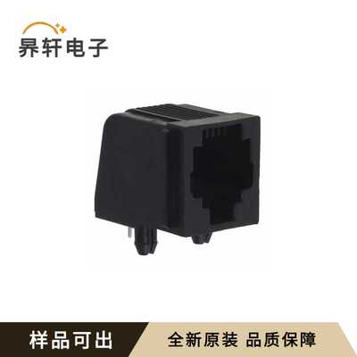 5520250-1原装全新-