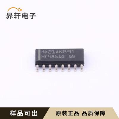 SN74HC4851QDRQ1全新原装SOIC-16