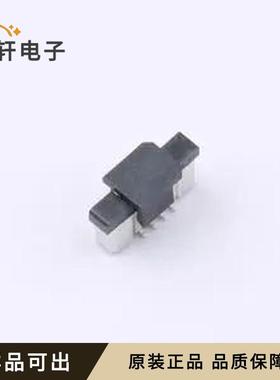 原装HB-FPC-05LSZJ-H457P全新SMD,P=0