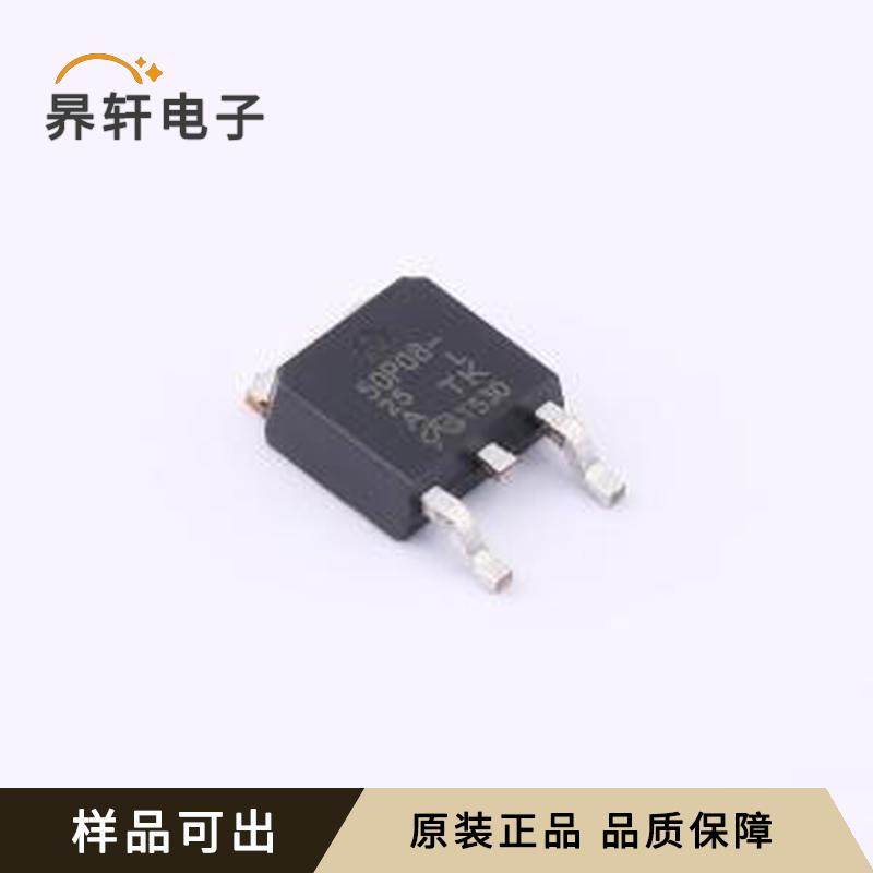 全新SUD50P08-25L-BE3-VB原装TO-252