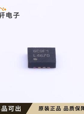 全新LM4670SD/NOPB原装SON-8-EP(3x3)