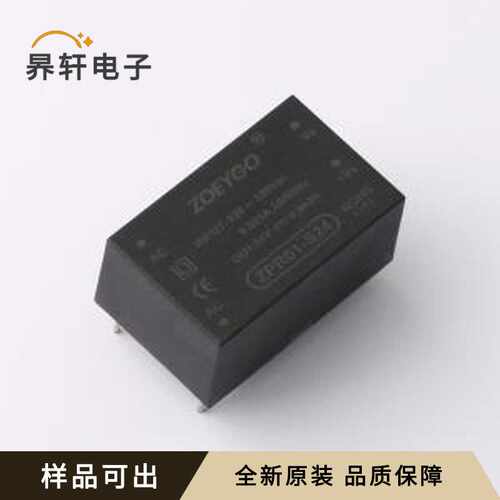 原装ZPR01-S24全新插件,32.5x20.5mm