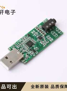 原装CJC6811ADEMO全新-