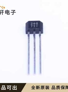 MH248EUA原装TO-92S