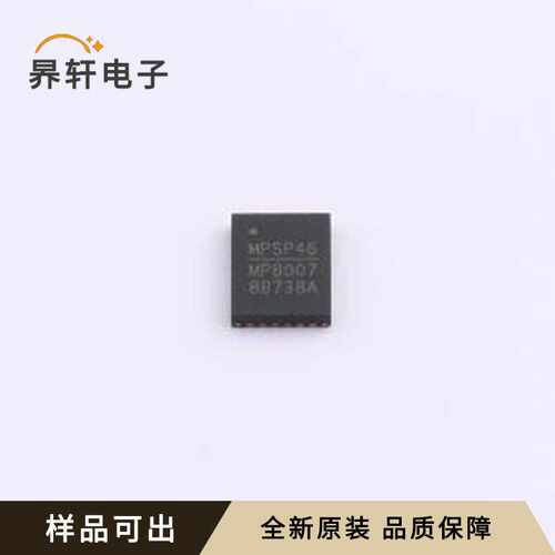 原装MP8007GV-Z全新QFN-28(4x5)
