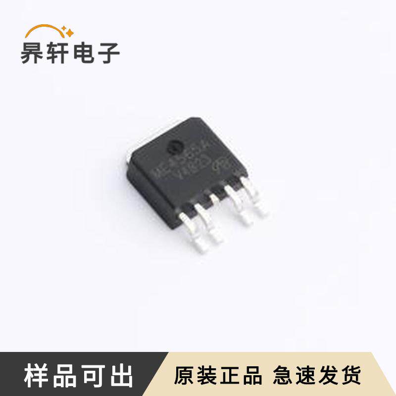 全新ME4565AD4-VB原装TO-252