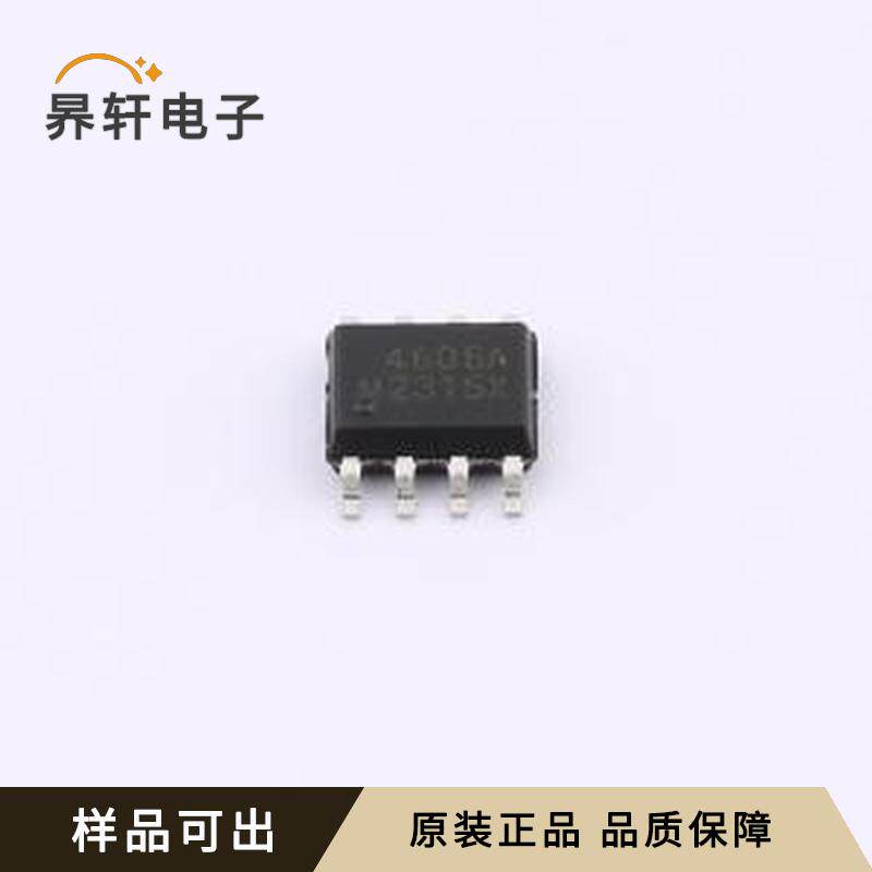 全新AO4606A原装SOP-8