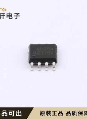 原装AO4606A全新SOP-8