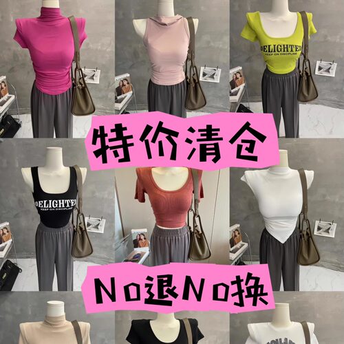 辣妹短袖T恤女紧身打底衫上衣夏