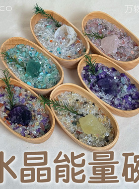 cooco万物有灵 净宅元宝碗天然水晶净化消磁石家居摆件办公乔迁礼