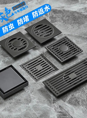 枪灰色不锈钢地漏卫生间浴室阳台长方形大排量防臭防堵铜芯地漏