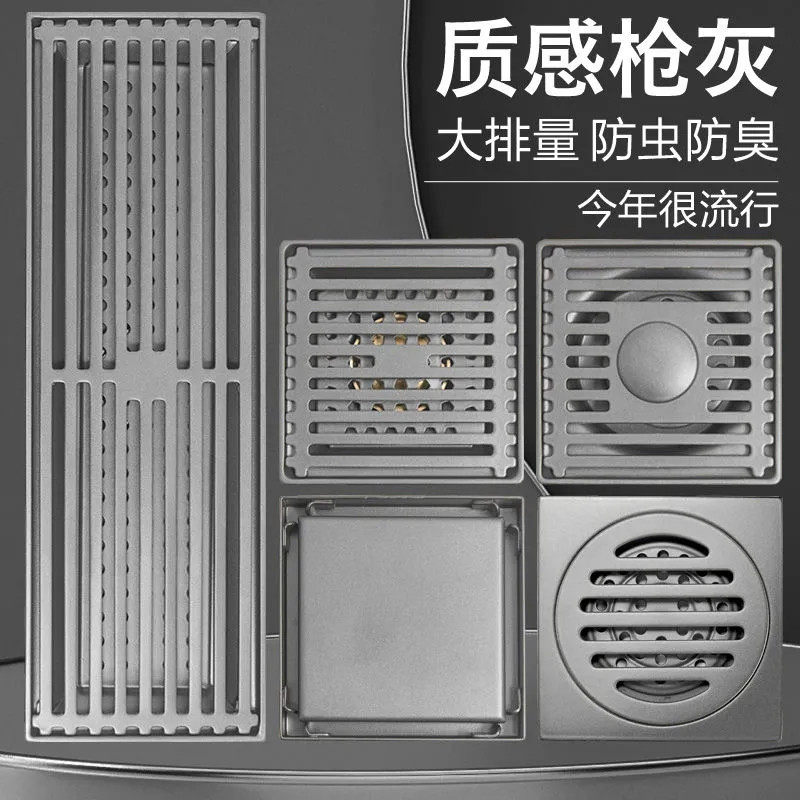 枪灰色地漏不锈钢卫生间浴室长条