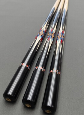 台球杆碳素纤维黑科技小头斯诺克桌球杆单节中式黑八美式一体通杆